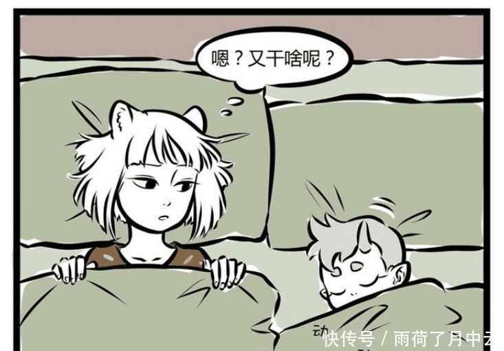 非人哉|非人哉“小敖烈”的睡姿萌化九月的心,哮天你有孩子了