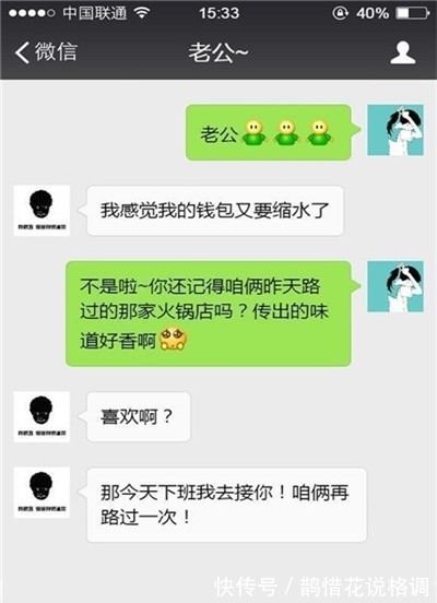 |搞笑段子：小杰要考试了，每天不休不眠地复习功课，英语很差……