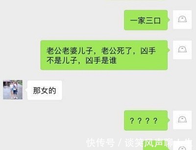 |搞笑段子半夜给洗脚妹发微信，错发给了女总裁，女总裁秒回…