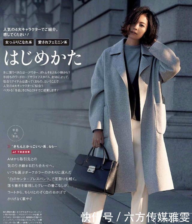 烟管|女人到了中年,这才是你该有的穿搭:大衣+烟管裤,时髦又减龄!