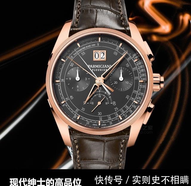 脉搏计$现代绅士的高品位 品鉴帕玛强尼Tonda Chronor Slate腕表！