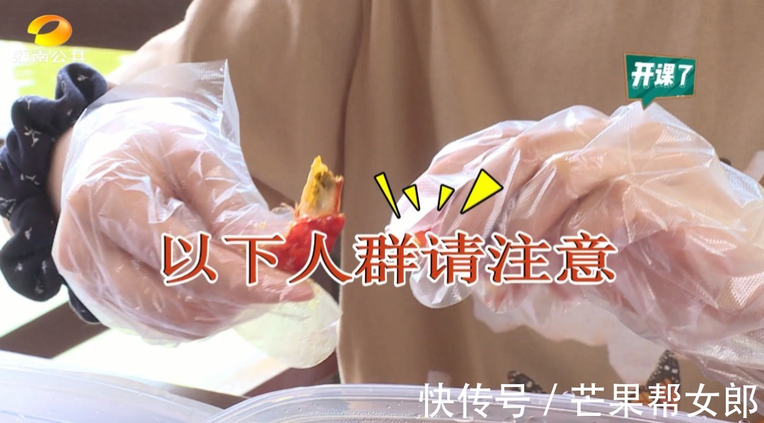 湖南中医药大学|注意!小龙虾加冰饮吃得很爽,这三类人群别贪吃!