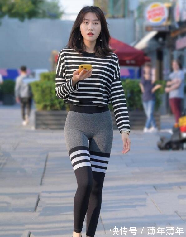 小姐姐 打底裤唤出“活力美”,显出气质与优雅!