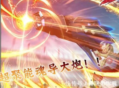 小烨|斗罗大陆2：武魂破碎，为她心痛魂力大爆发，15秒变1秒