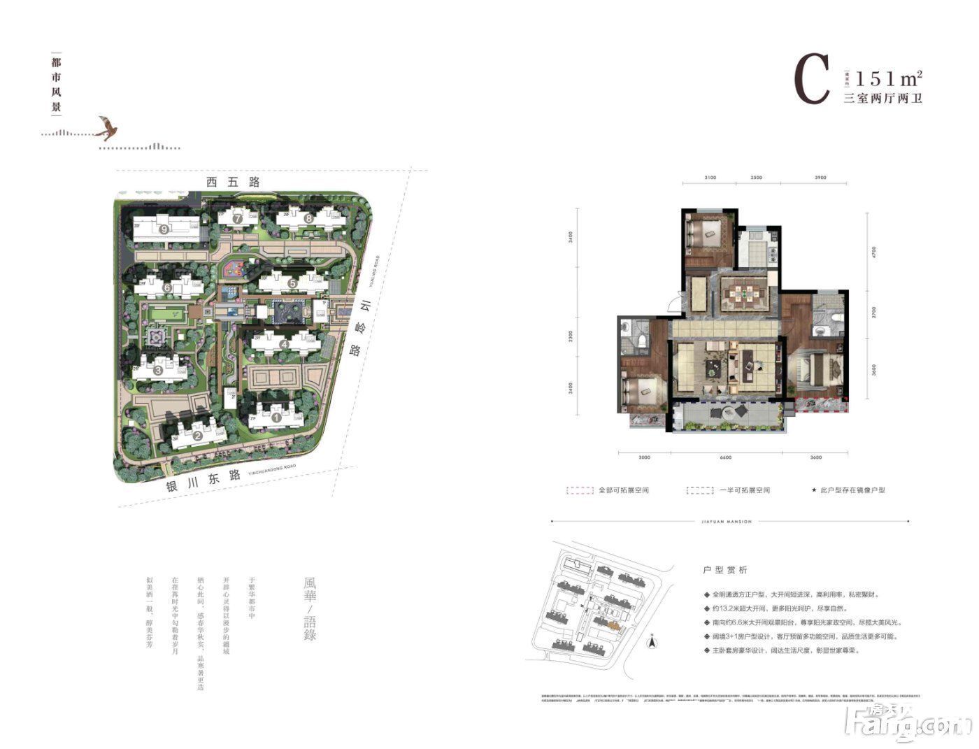 爱丽丝|请查收从青岛崂山热门楼盘现场传来多张谍照(组图)