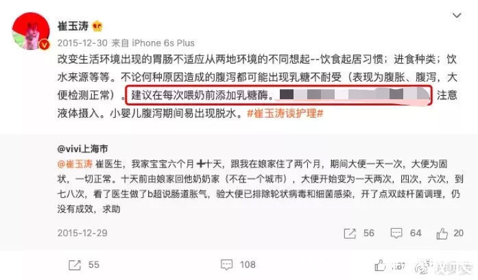 乳糖酶|宝宝每天大便好多次?警惕乳糖不耐受!你需要这么做