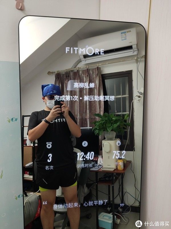 镜面|跑步装备周边 篇五十四:太极、冥想、燃脂、增肌、情侣合练、亲子互动...Fitmore智能健身镜深度测评