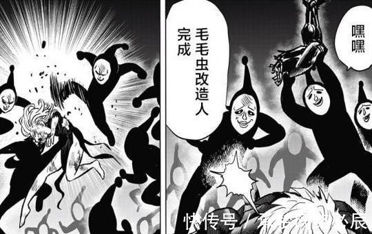 英雄协会|一拳超人195话:邦古实力不如邦普,龙卷杰诺斯被强拉CP