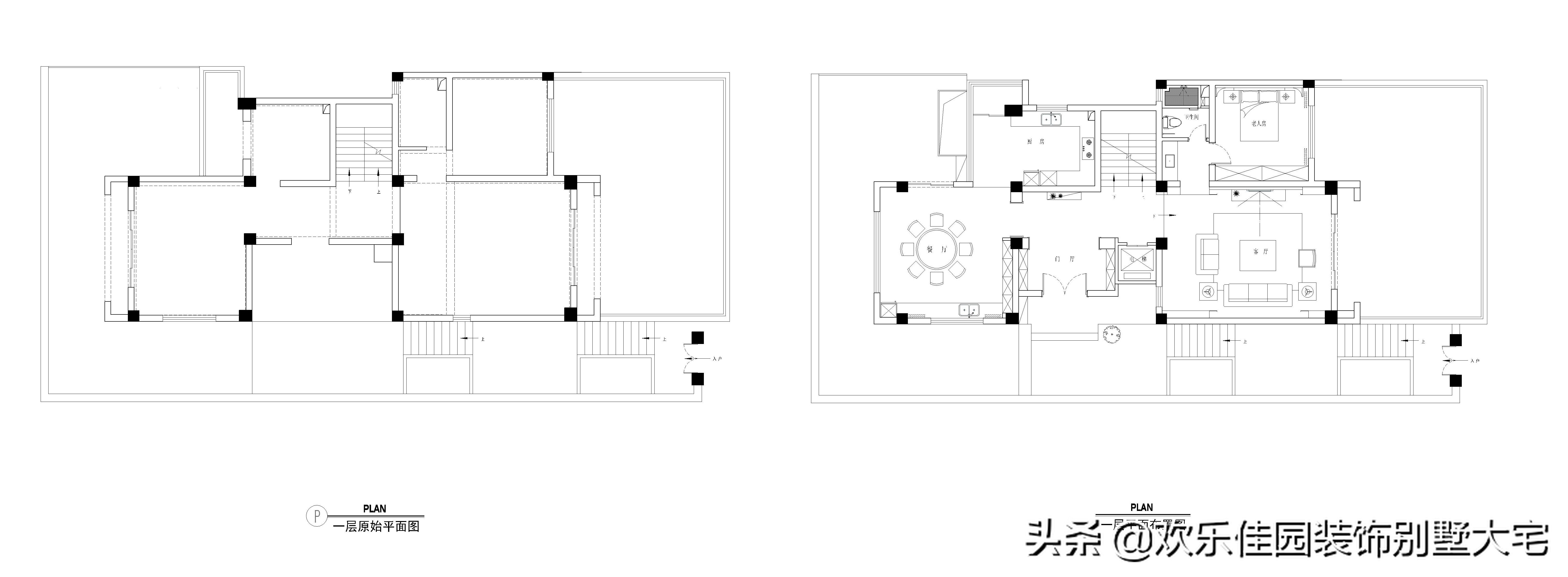 chief|600平轻奢风，三代同堂的理想家