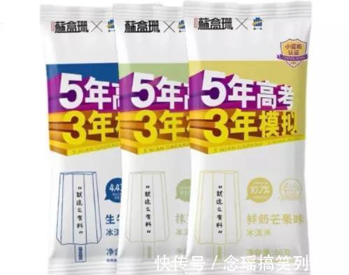 冰淇淋|吃了臭豆腐味雪糕后，我憋气找了山东大葱冰激凌和它掰头