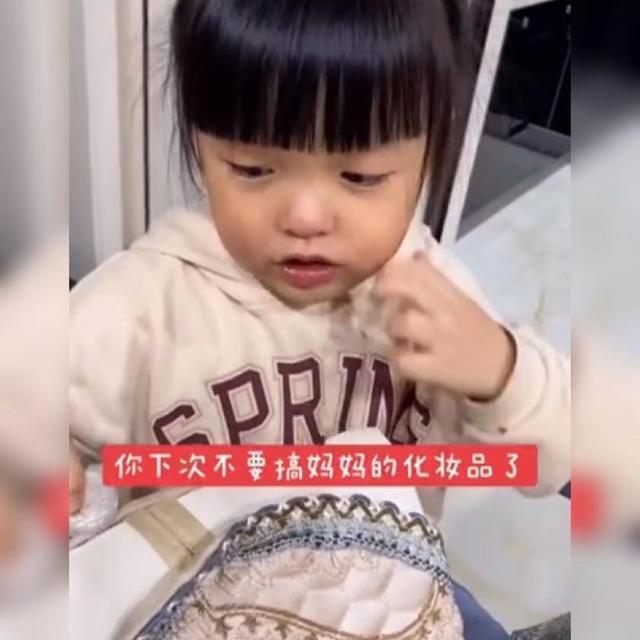 孩子|萌娃偷玩宝妈的化妆品被抓,还把宝妈安排得明明白白,也太有爱了