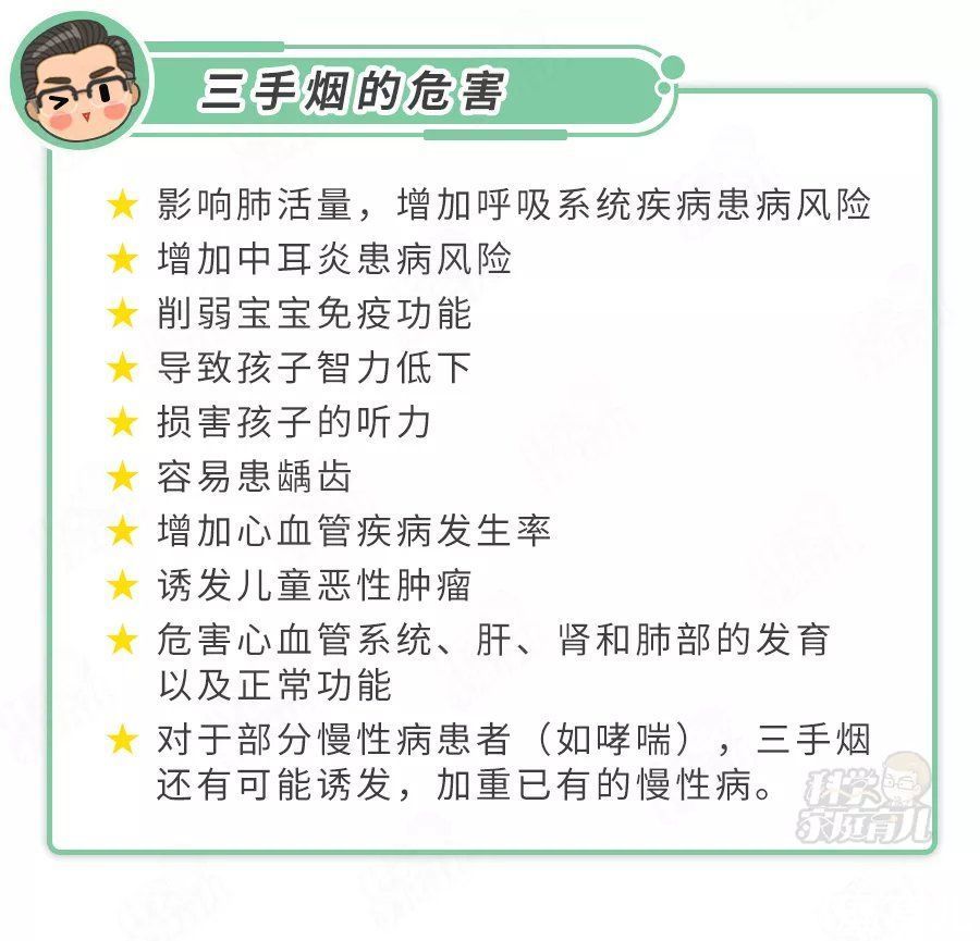 智力|防！比二手烟更可怕！这东西无孔不入，损伤娃智力、视力、呼吸道