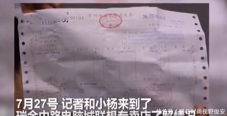 价格|女子花4300元买笔记本,被要求再出1299元装系统:不交钱就成砖头