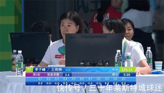 |全运会跳水严重失误！场面太搞笑，裁判们商量半天：0分！