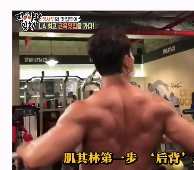 金鐘國在節(jié)目中展現(xiàn)身上的肌肉，不愧為健身狂，身上一塊一塊的