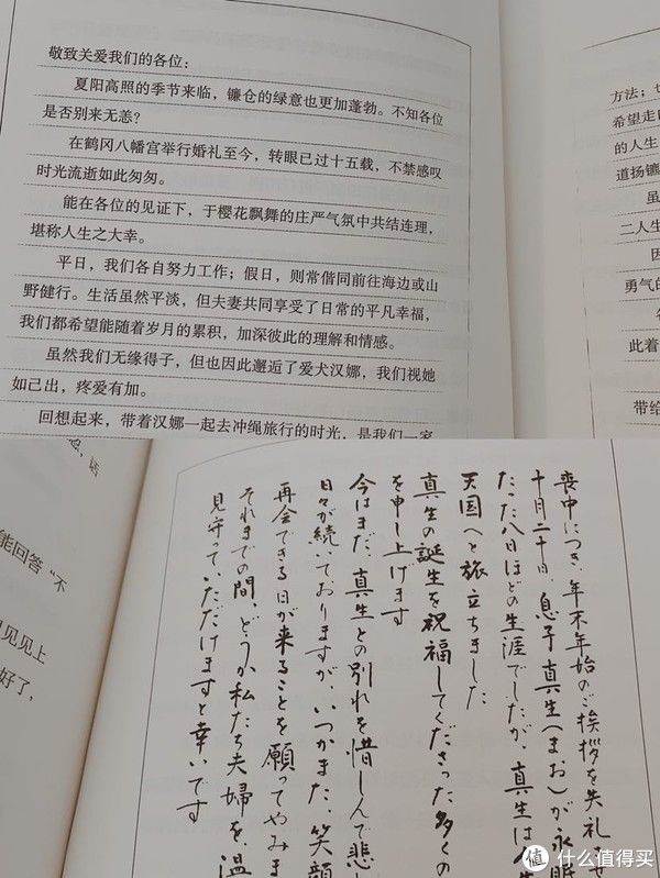 我们的世界！治愈书单推荐（篇二）：世界上超过70%的人感到焦虑，你呢？