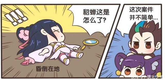 王者荣耀漫画：貂蝉昏倒在房间，时光倒流探查真相让人意想不到。