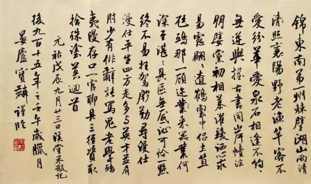  历代|历代大家怒骂今人书法，笑晕了！