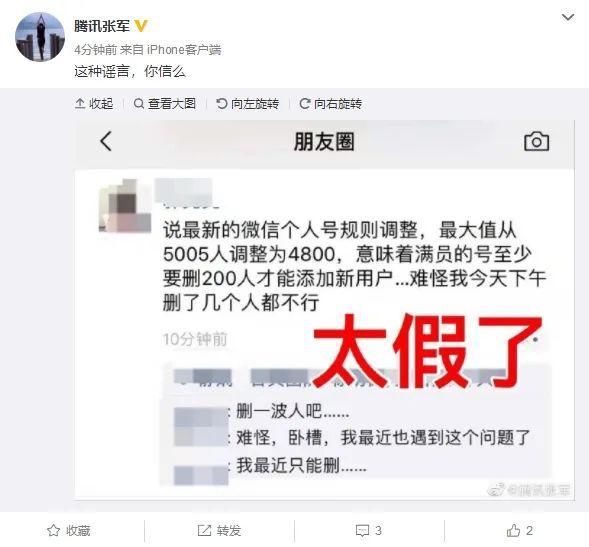 功能|这个很多人想要的功能，微信官方终于回应：不会有了