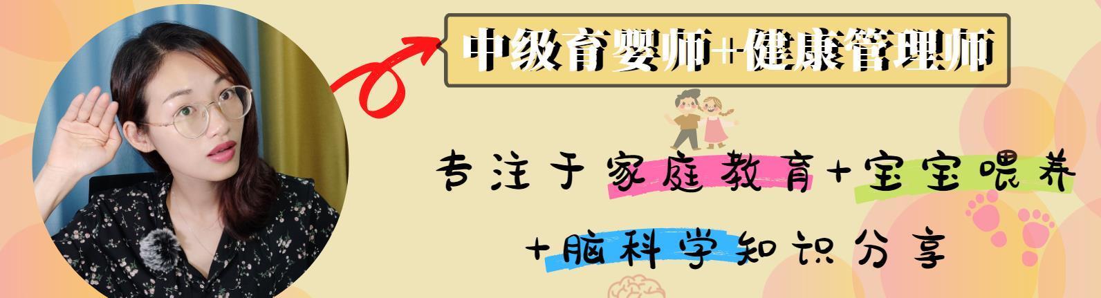 黄金|6岁前大脑发育快,5大黄金食物要常吃,帮孩子提升聪明脑力