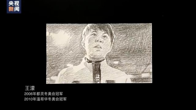 王濛|从“零的突破”到“六连冠”…中国冬奥健儿到底是如何在赛场上破浪前行的？