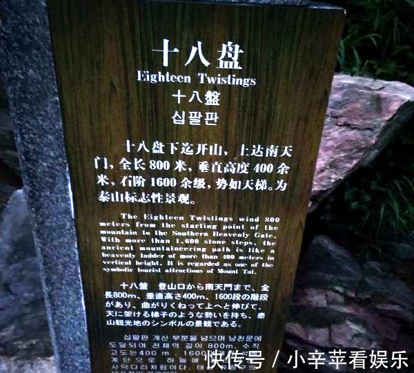 日出|历史文化名城—想要一览众山小，泰安旅游不能少。