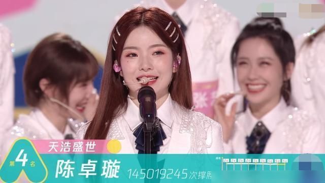 趙粵 陳卓璇出道后趙粵、王藝瑾卻在偷笑,她下意識的動作太打臉了