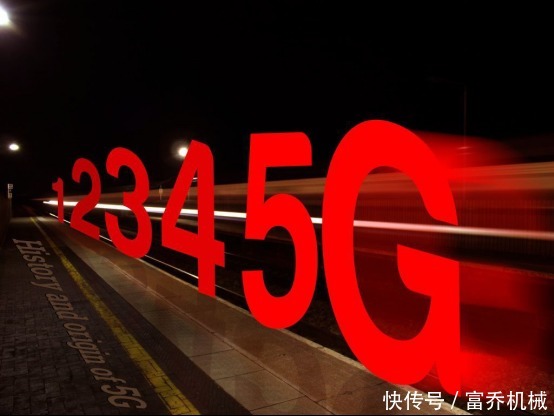 到底|从1G到5G，我们到底经历了什么？