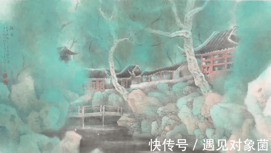 乐震文|海上画坛｜乐震文山水画