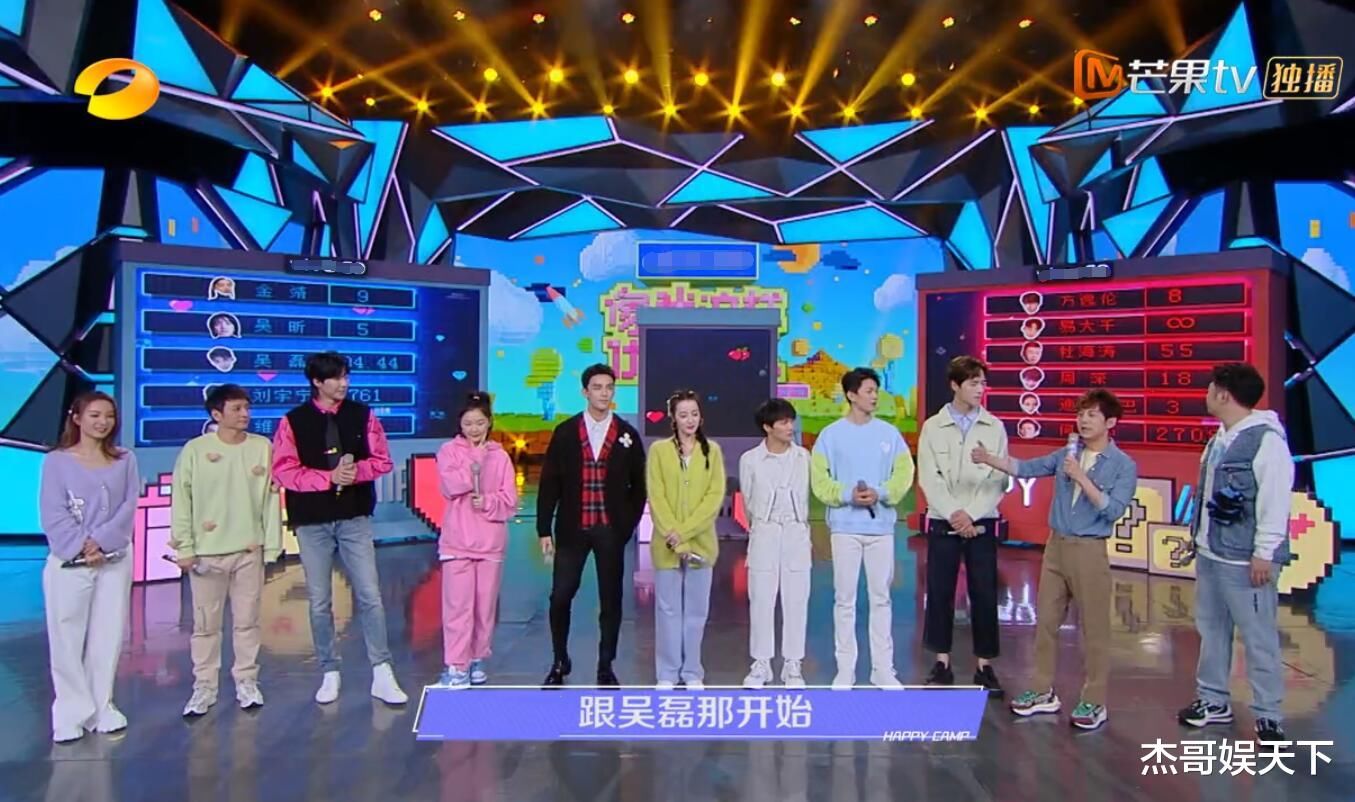 《快本》游戏设计不公平坑惨迪丽热巴，何炅一句话承认漏洞太尴尬