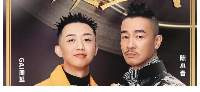 人气|《哥哥》三公分组，人气差距明显，导致投票结果