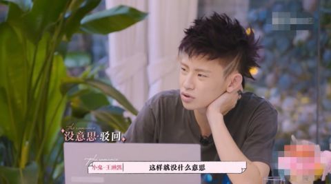 意思|小鬼公開說沒意思，吳宣儀哭了！這真人秀，總算能看到點偶像真實