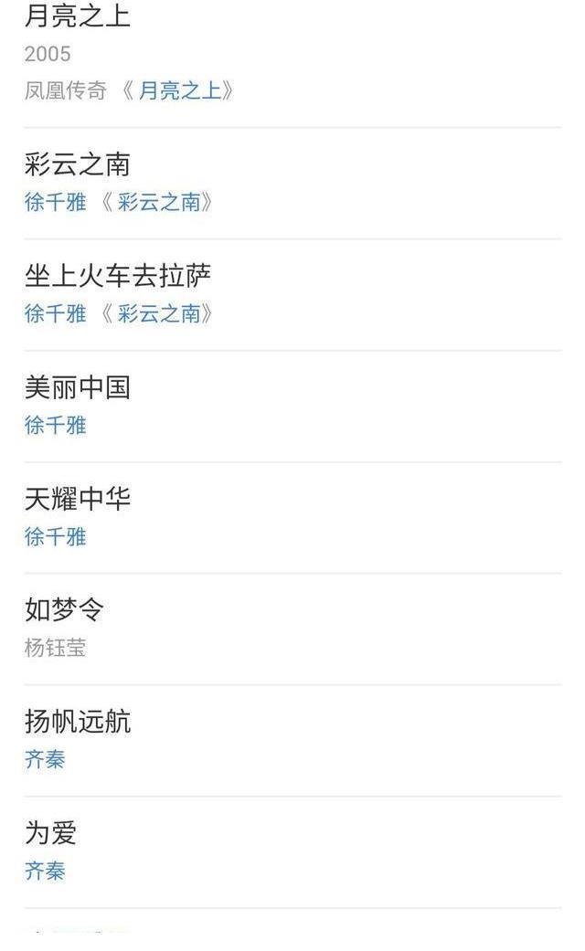 伍珂玥终于发新歌了，著名音乐家为她作词作曲，可想要出圈还很难