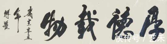 作品展!情系冬奥当代艺术名家——林博跃作品展