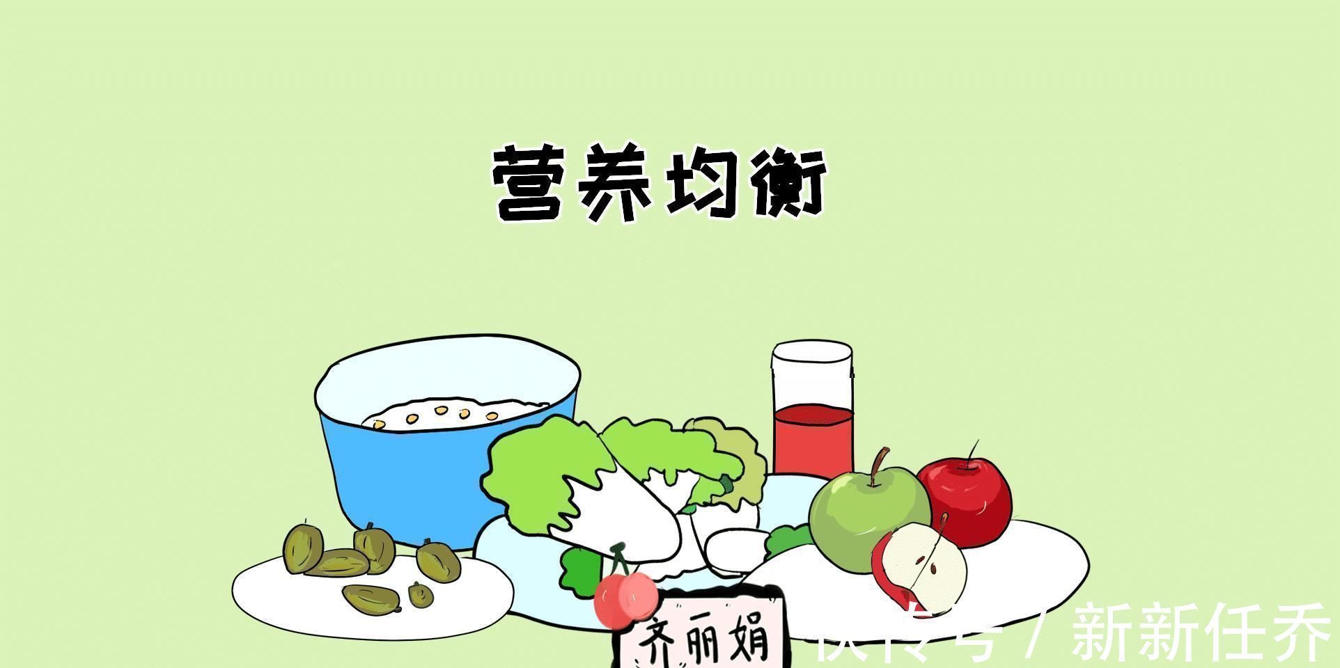 怀孕期间|孕期不要盲目进补,怀孕初、中、晚期,3个阶段各有所需