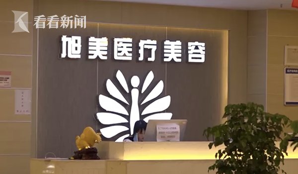 袁女士|美女变怪物？女子做手术整容 如今门都不敢出...