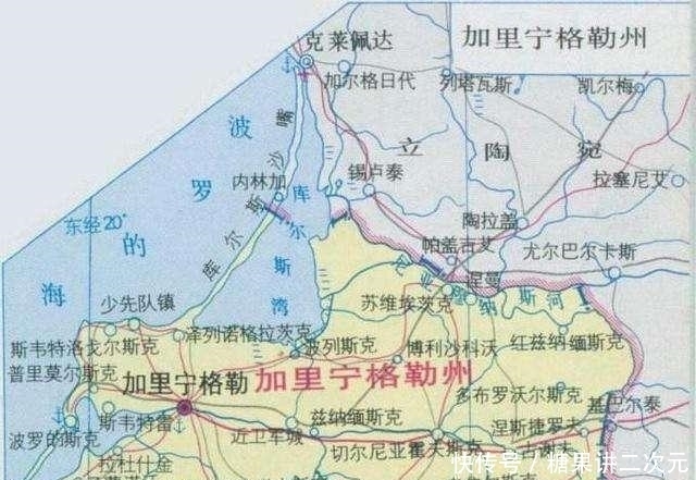 俄罗斯|苏联解体后,加里宁格勒为何没有改名?