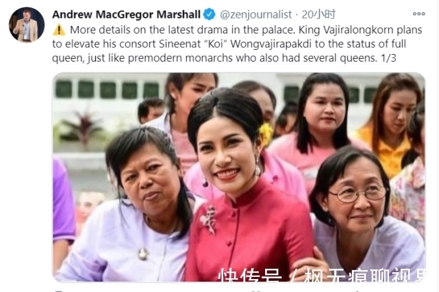 泰国王后|诗妮娜要升级成泰国王后啦!气质够端庄,泰王一意孤行谁劝都没用