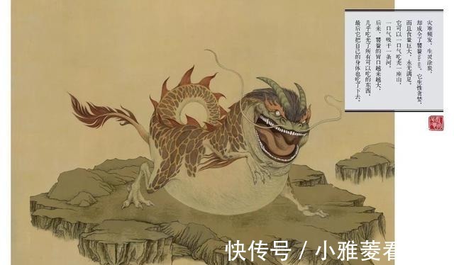 饕餮$《山海经》里的神兽与妖怪 曾让古代历史学家很尴尬