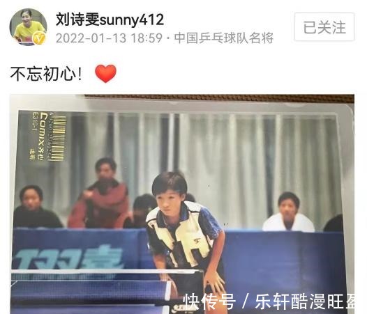中日友谊|中日友谊的典范!刘诗雯晒照片勾起她和石川佳纯、福原爱的回忆