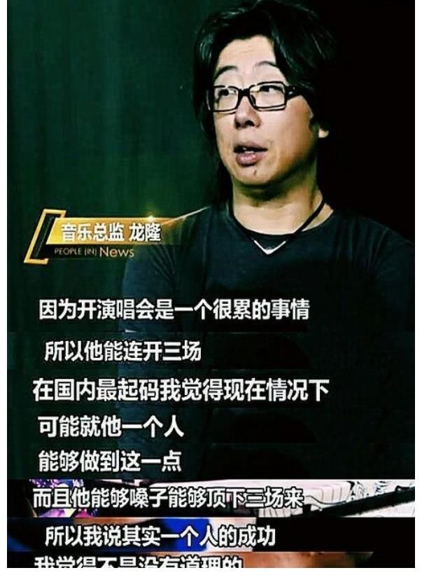 美猴王|华晨宇——实力派舞台王者,歌手中的美猴王