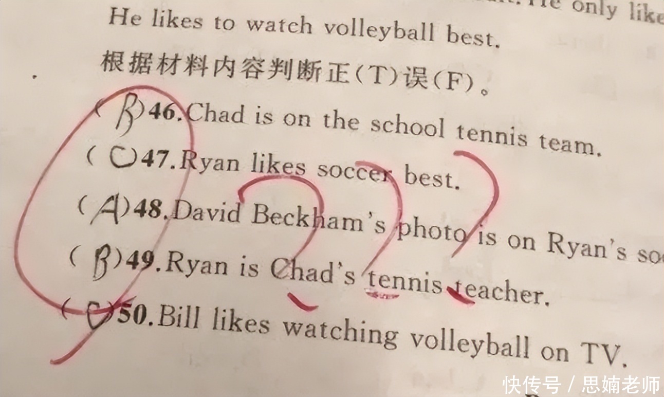 学渣抄作业能有多“社死”？各种离谱答案轮番上阵，老师：气笑了_【快资讯】