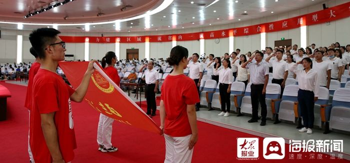 培养卓越教育硕士|临沂大学构建“六重融合”模式 | 临沂大学