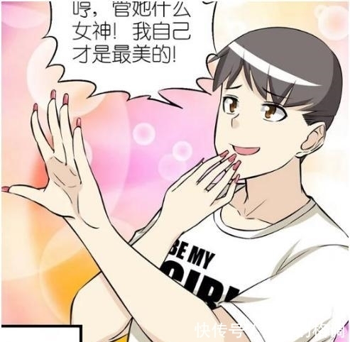 一迷上|搞笑漫画：蠢萌楠一迷上美甲，突然觉得自己才是最“美”的！