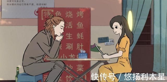 烧烤|非人哉三眼哥约会大作战,大士处处刁难,差点被哪吒拆台