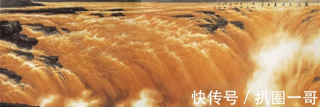 黄河!中国画|把一生献给黄河的山水画家,画出了黄河的内在精神