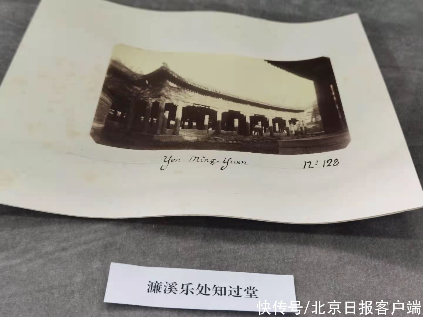 正觉寺文殊菩萨长啥样？圆明园首次公布300余张老照片