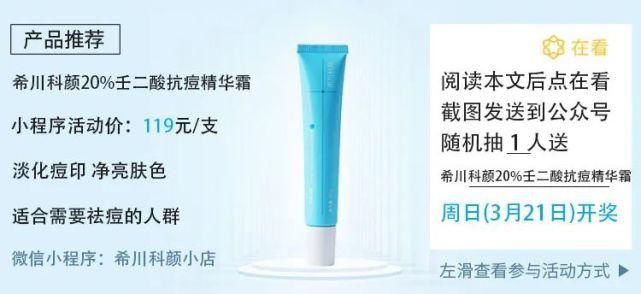 痘痘总难消？掌握这6大祛痘真相，助你战痘无烦恼！