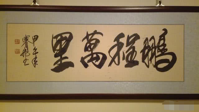 女神|何赛飞书功不俗,堪称“书法女神”,专家不入书协难进步