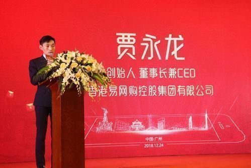 阿里巴巴|又一电商公司倒下，曾坐拥1200万名的会员，今创始人却卷款逃跑